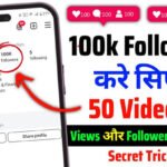 2025-में-ऐसे-बढ़ाएं-इंस्टाग्राम-पर-10k-फॉलोअर्स-पूरी-जानकारी