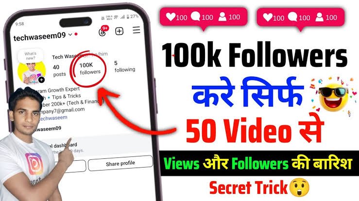 2025-में-ऐसे-बढ़ाएं-इंस्टाग्राम-पर-10k-फॉलोअर्स-पूरी-जानकारी