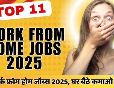 Work From Home Jobs 2025