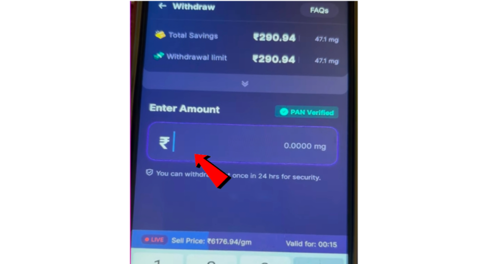 jar app se paise kaise nikalen