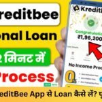 KreditBee App Se Loan Kaise Le