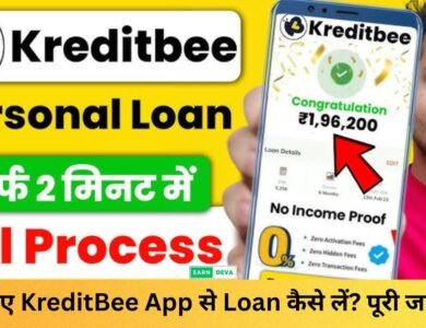 KreditBee App Se Loan Kaise Le
