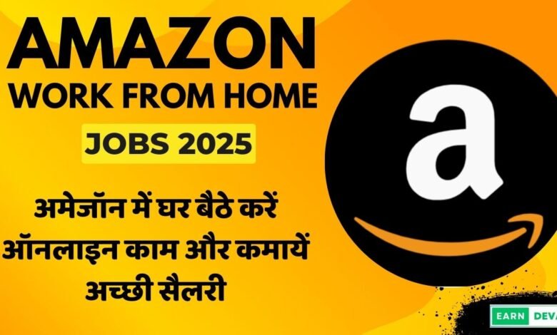 Amazon Work From Home Jobs