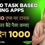 Top-10 Task Based Earning Apps