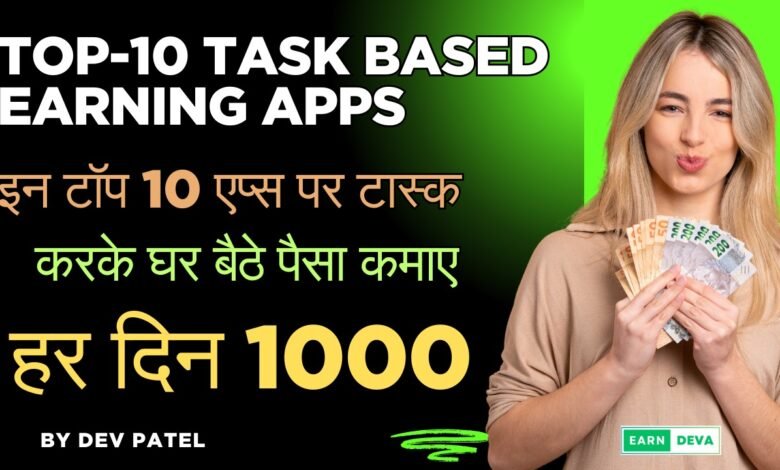 Top-10 Task Based Earning Apps