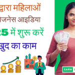 business-ideas-for-women-by-government