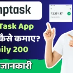 JumpTask App se paise kamaye