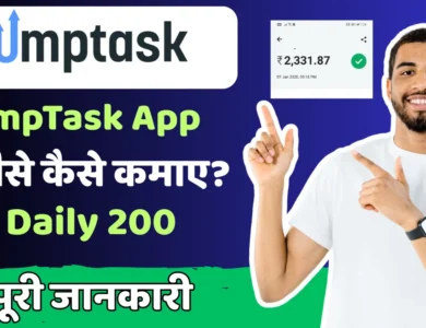 JumpTask App se paise kamaye