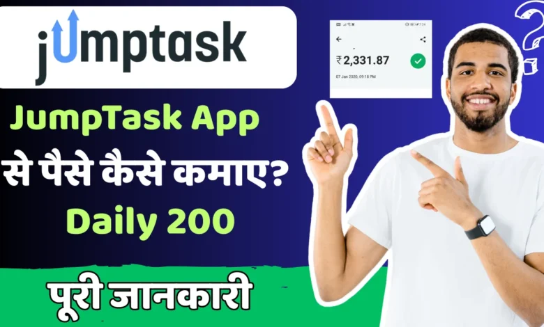 JumpTask App se paise kamaye